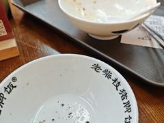 -老柴枝猪脚饭(窑岭店)
