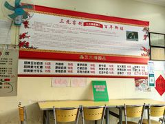 -三元梅园(永定路店)