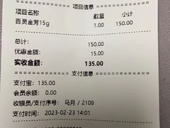 -特一安24小时宠物医院·骨科·中兽医