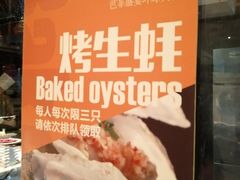 -芭菲盛宴·环球美食(解放碑英利国际店)