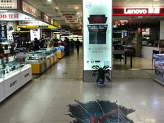 -颐高数码(西溪店)