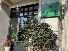 -外滩三号餐厅·创意中餐
