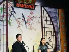 -琵琶语评弹茶馆(苏州平江路店)