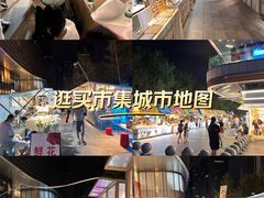 -龙湖成都上城天街