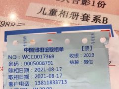 -中国照相馆(清河万象汇店)