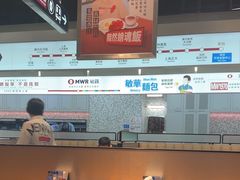-敏华冰厅(平安金融中心店)