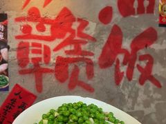 -小匠喜·江西菜(人民广场店)