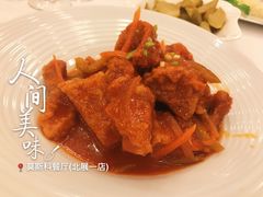 俄式冷酸鱼-莫斯科餐厅