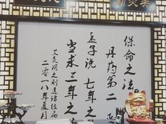 大堂-莱仪堂艾灸经络养生馆(宜川路店)