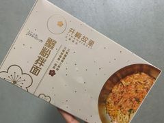 -贡梅老面馆·蟹粉面·无锡特色小吃(南长街主推店)