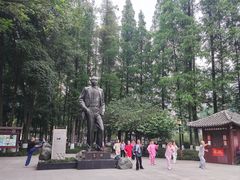 -温江公园