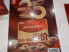 -永和大王(浦东南路店)