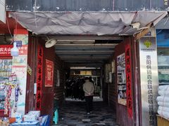 门面-蒋家肠旺面馆老店(合群路店)