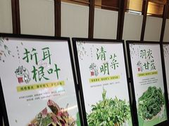 -黔蘑菇四季餐厅(观山湖店)