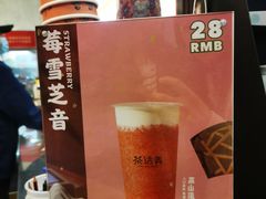 -茶话弄(中贸广场店)
