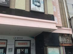 -星美国际影商城(虹口店)