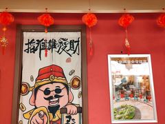 -犇鼎牛潮汕牛肉火锅(新辰里学清路店)