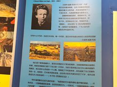 -上海梵高星空艺术馆(南京路旗舰店)