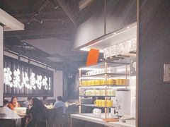 -太二酸菜鱼(兴业太古汇店)