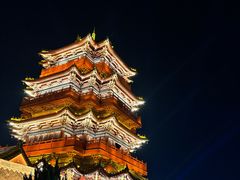 -开封府