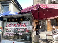 -正宗忘不了老鹅(梅岭店)