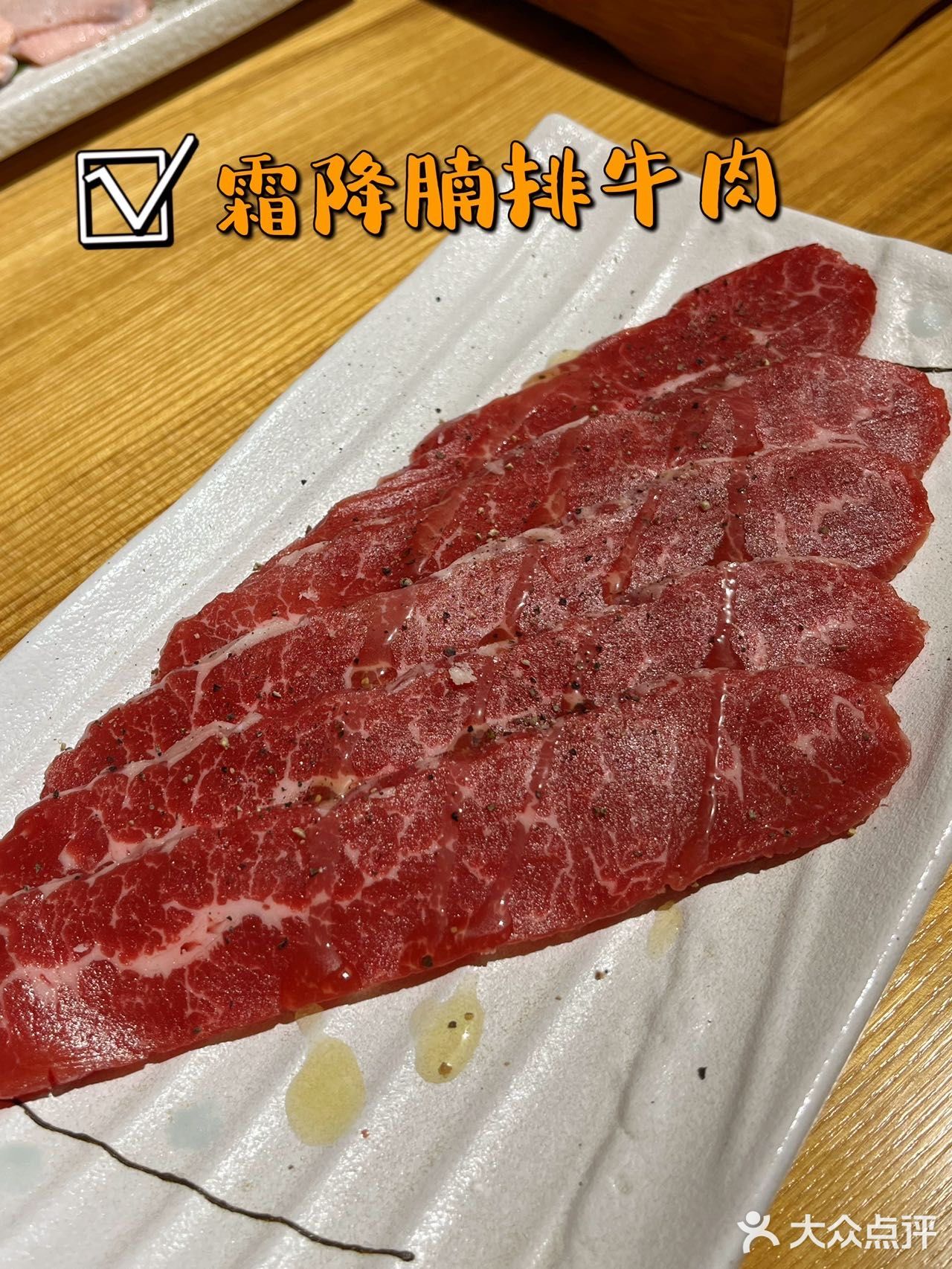 无法抗拒的爱马仕美味烤肉