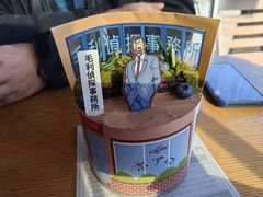 -派悦坊·甜品·蛋糕(日坛店)