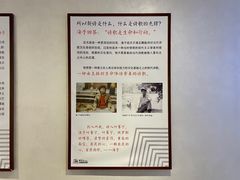 -海子诗歌陈列馆