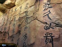 iphone_upload_pic-很久以前羊肉串(大华三路店)