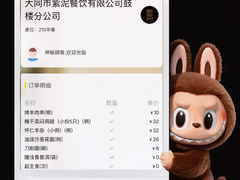 -紫泥369粗粮季(鼓楼店)