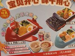 -味千拉面(上海松江二店)