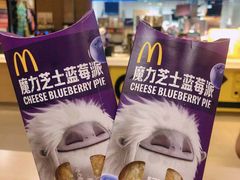 -麦当劳(望京国际商业中心店)