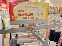 -砂之船奥莱(南京江宁店)
