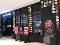 门面-新仙清汤牛腩(铜锣湾店)