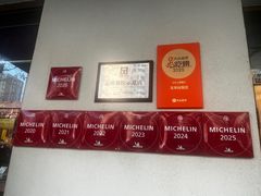 -玉华台饭庄(裕中西里小区店)