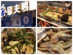 -久久丫鸭脖(金鸡湖欧尚店)