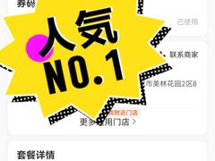 -PAGODA百果园(湛江城市美林店)