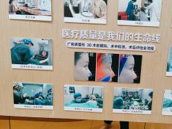 -深圳广和门诊部·整形医疗美容