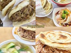 -袁山山重庆火锅(丈八北路店)