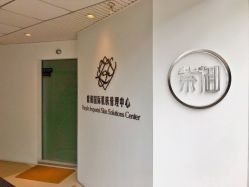 门面-紫御国际抗衰ZOE ANTI AGING