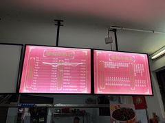 -修记牛杂店(同华东一路店)