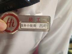-海底捞火锅(振华商厦店)
