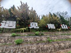 -盛世牡丹苑生态文化旅游区