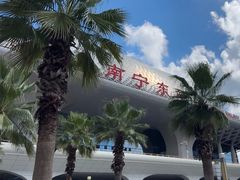 -南宁东站