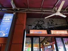 -钢管厂五区小郡肝串串香(蜀都万达店)