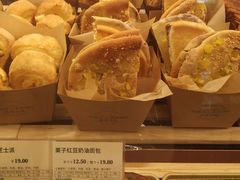 栗子红豆奶油面包-多乐之日(西苑龙湖店)