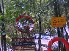 -大明山自然探索公园