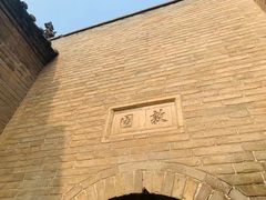 -山西王家大院