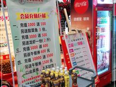 -丈母娘的饭局•新金陵菜(牛首山店)