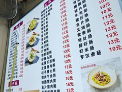 -熊记鸡粥瑞熊美食店(石岗大街店)